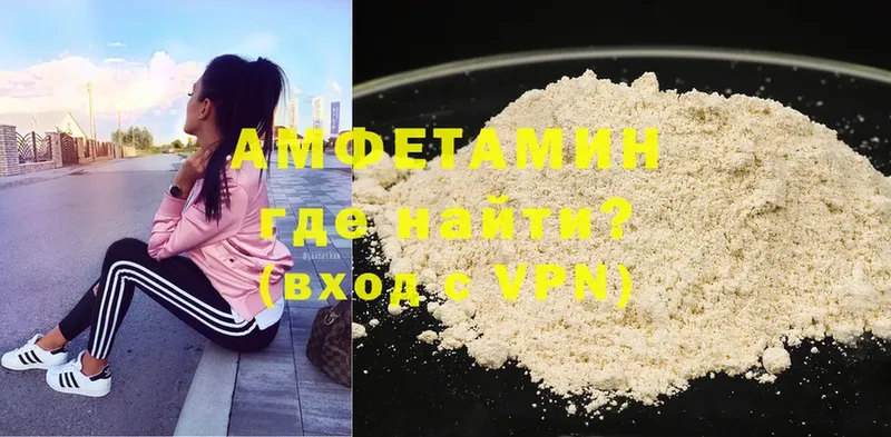 наркотики  Вязники  Amphetamine VHQ 