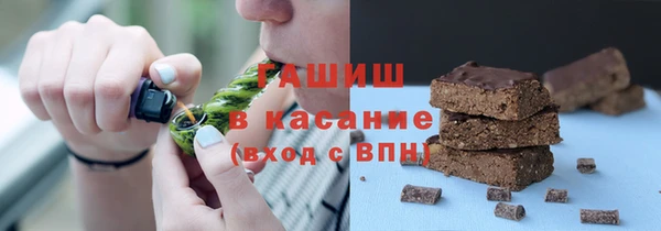 герыч Белокуриха