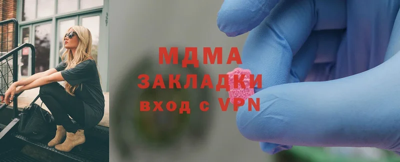 MDMA молли  магазин  наркотиков  Вязники 