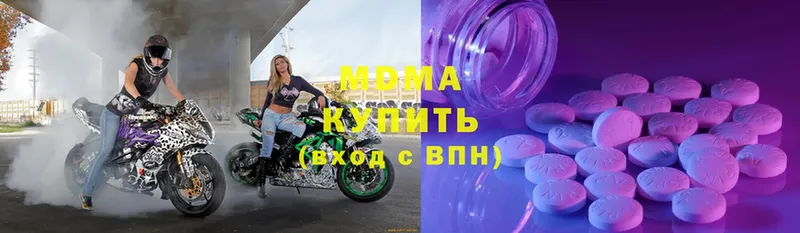 МДМА crystal Вязники